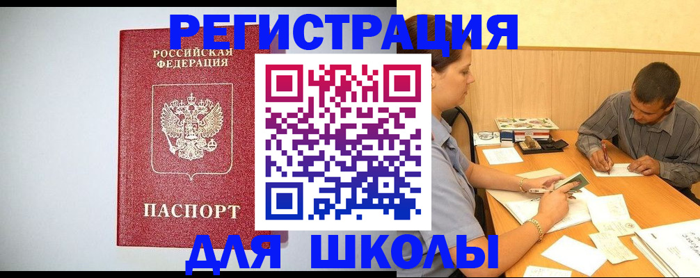 временная регистрация собственник в Киржаче