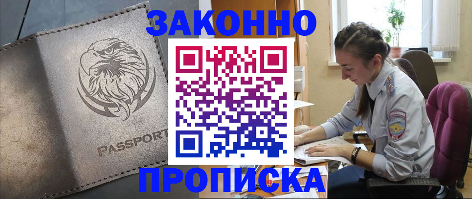 регистрация для дет. сада в Киржаче